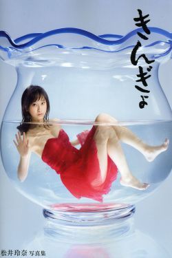 白石茉莉奈torrent